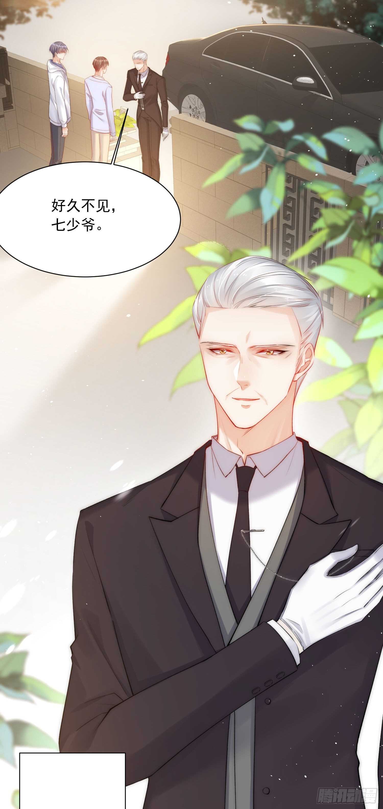 第33话 更近一点3