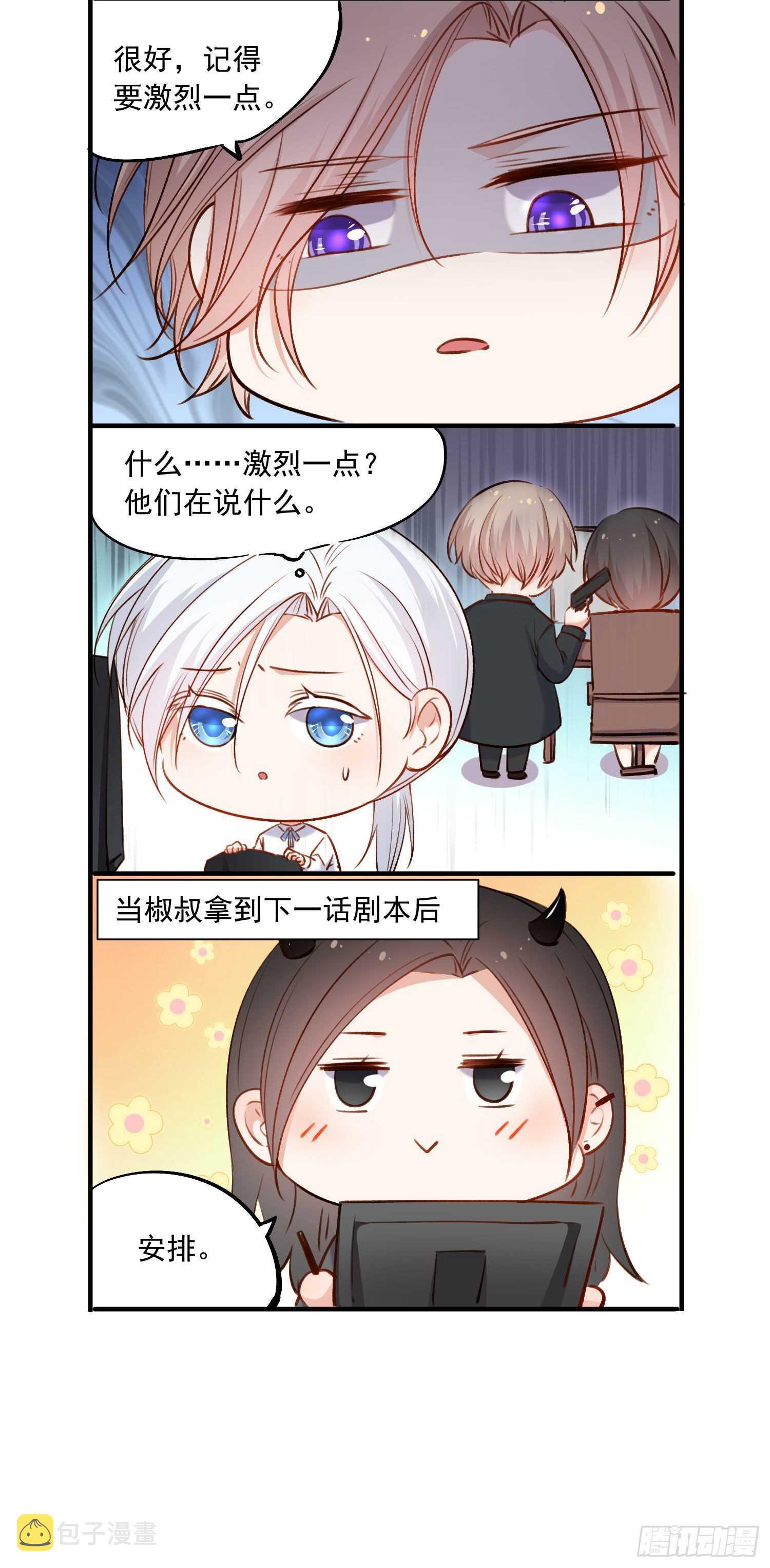 第31话 他真的长大了50