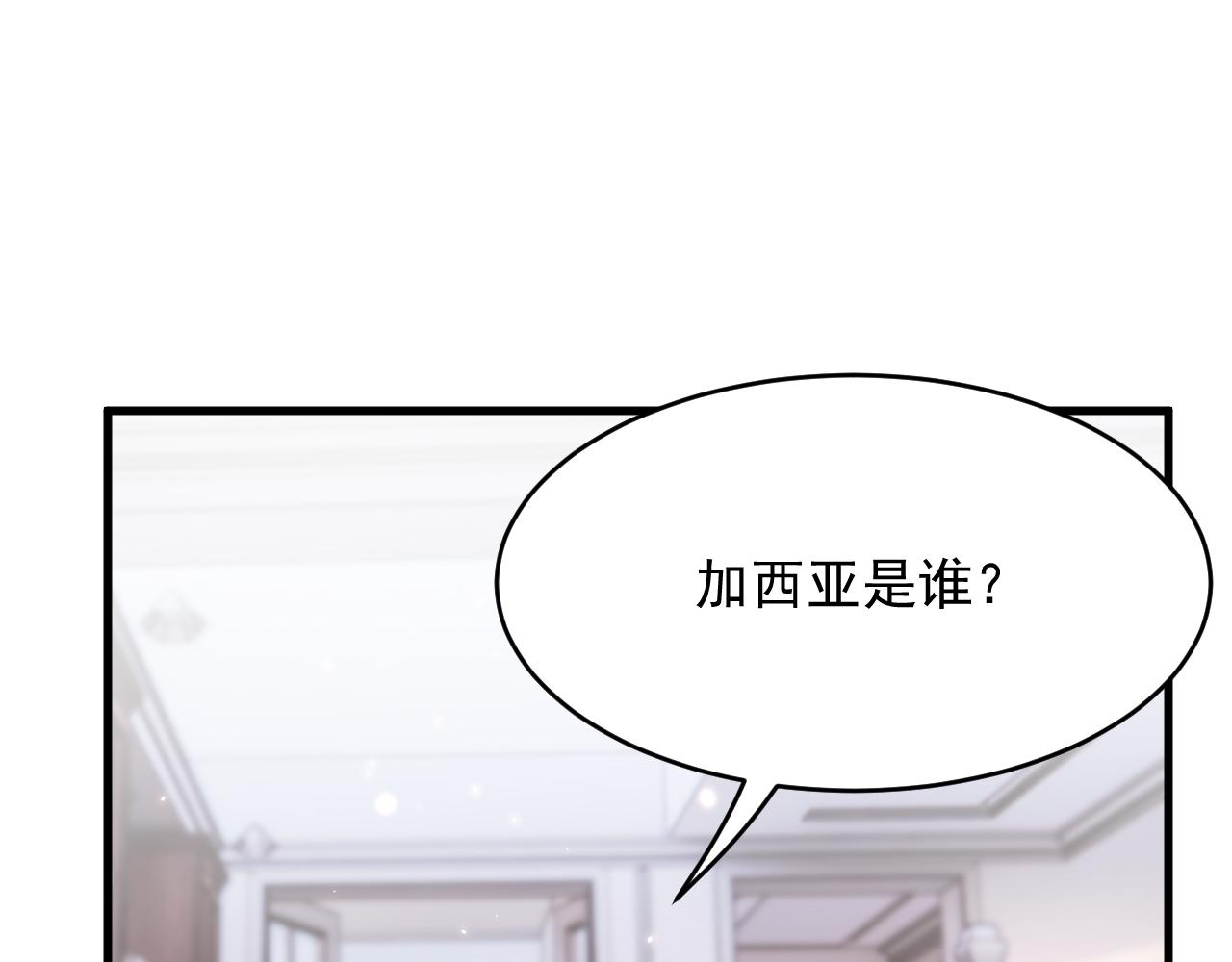 第153话 少年都已长大55