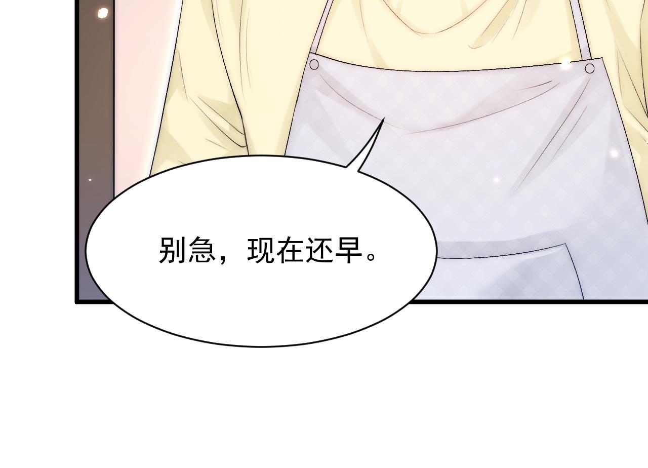 第118话 臭臭的50