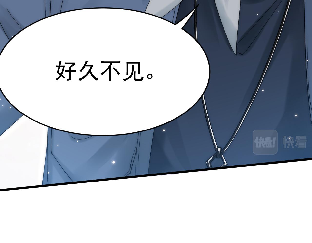 第143话 15杯焦糖玛奇朵37