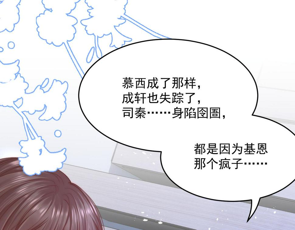 第200话 是谁执着34
