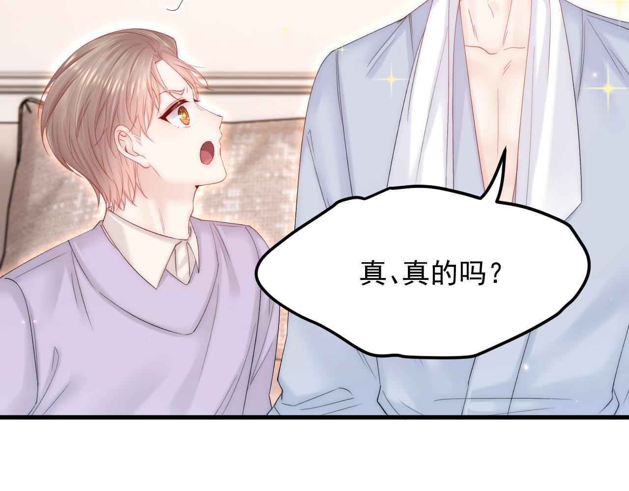 第153话 少年都已长大41