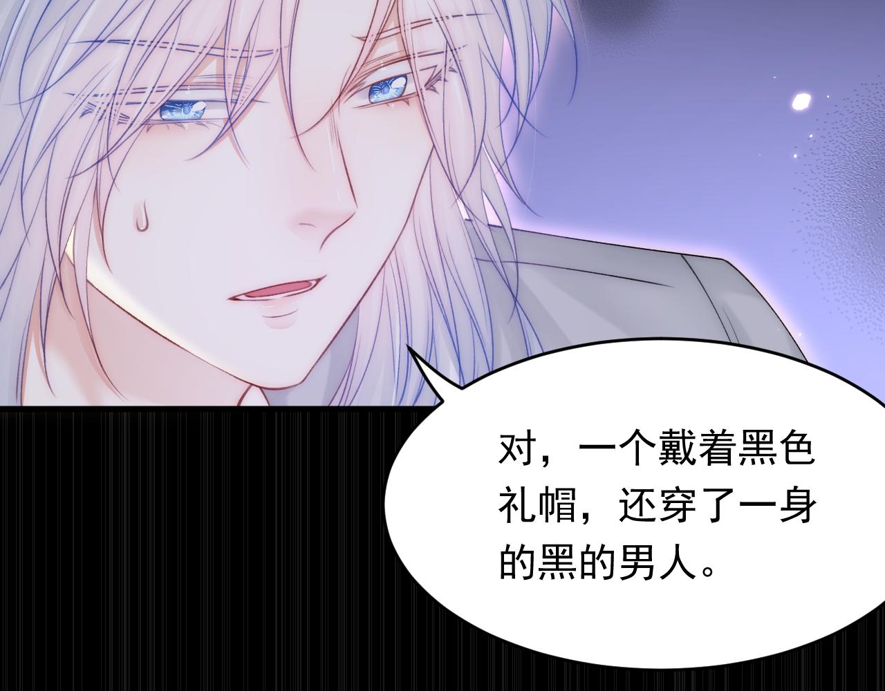 第154话 到伊斯大陆之不许笑85