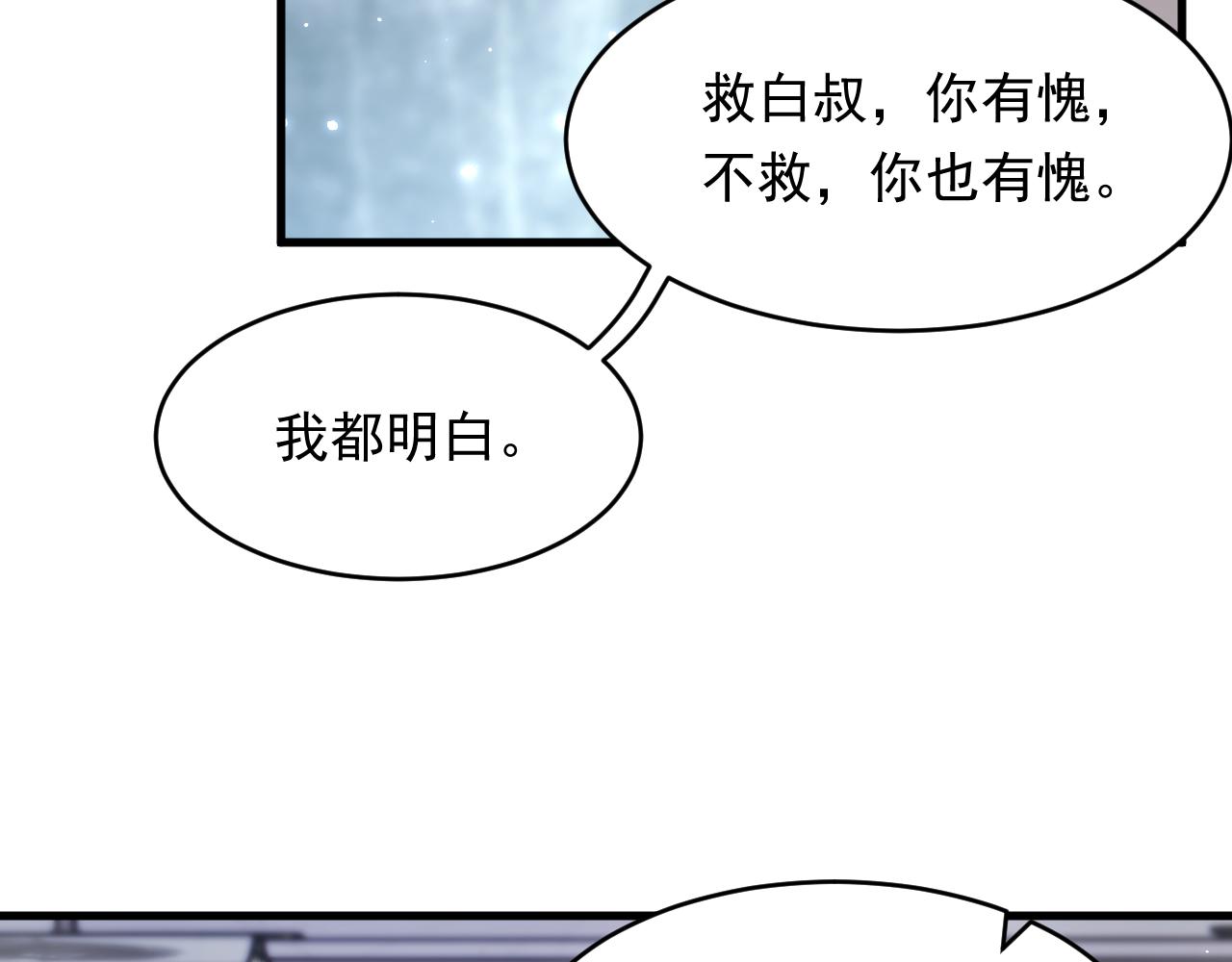 第130话 他的选择（中）63
