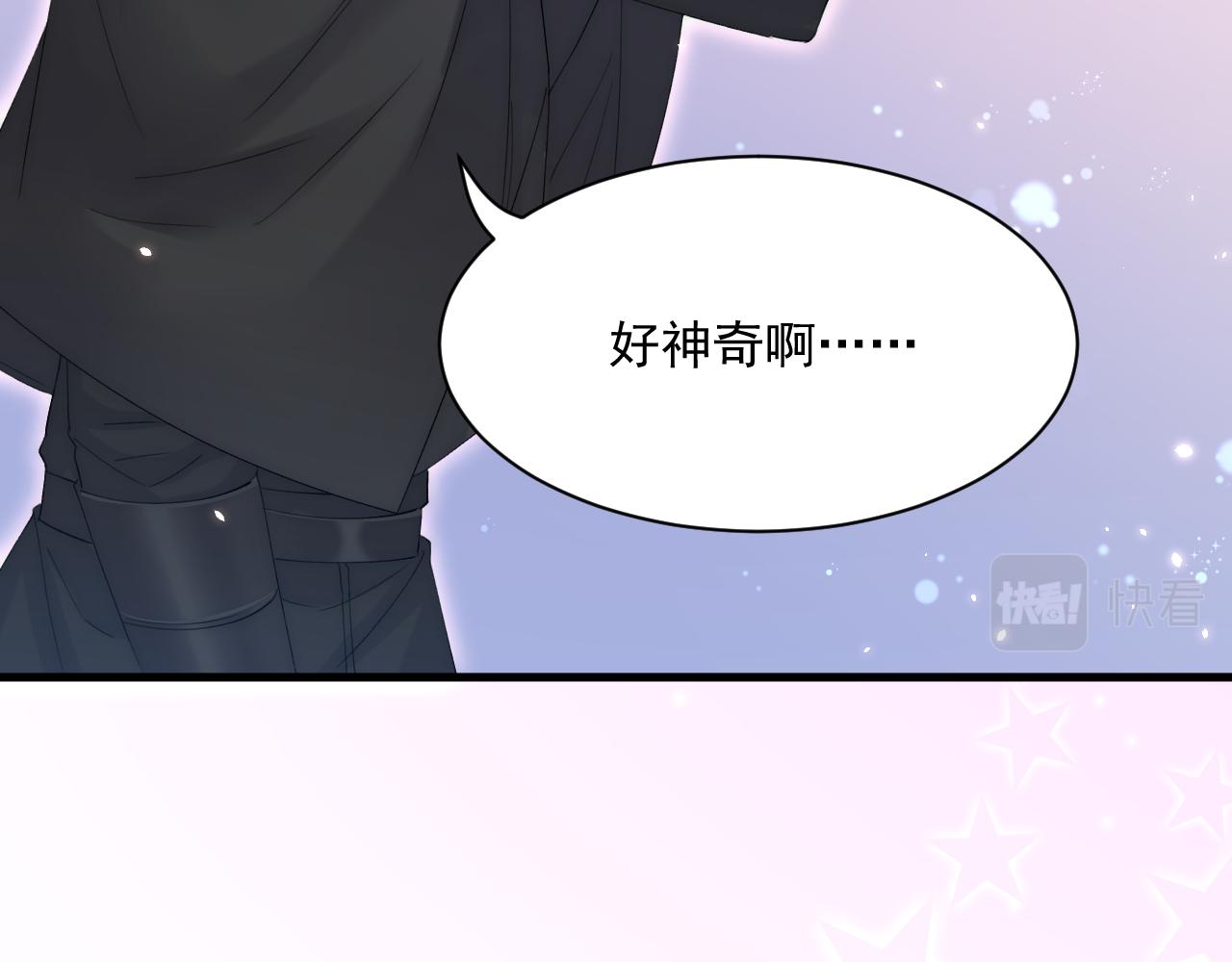 第182话 两个孩子88