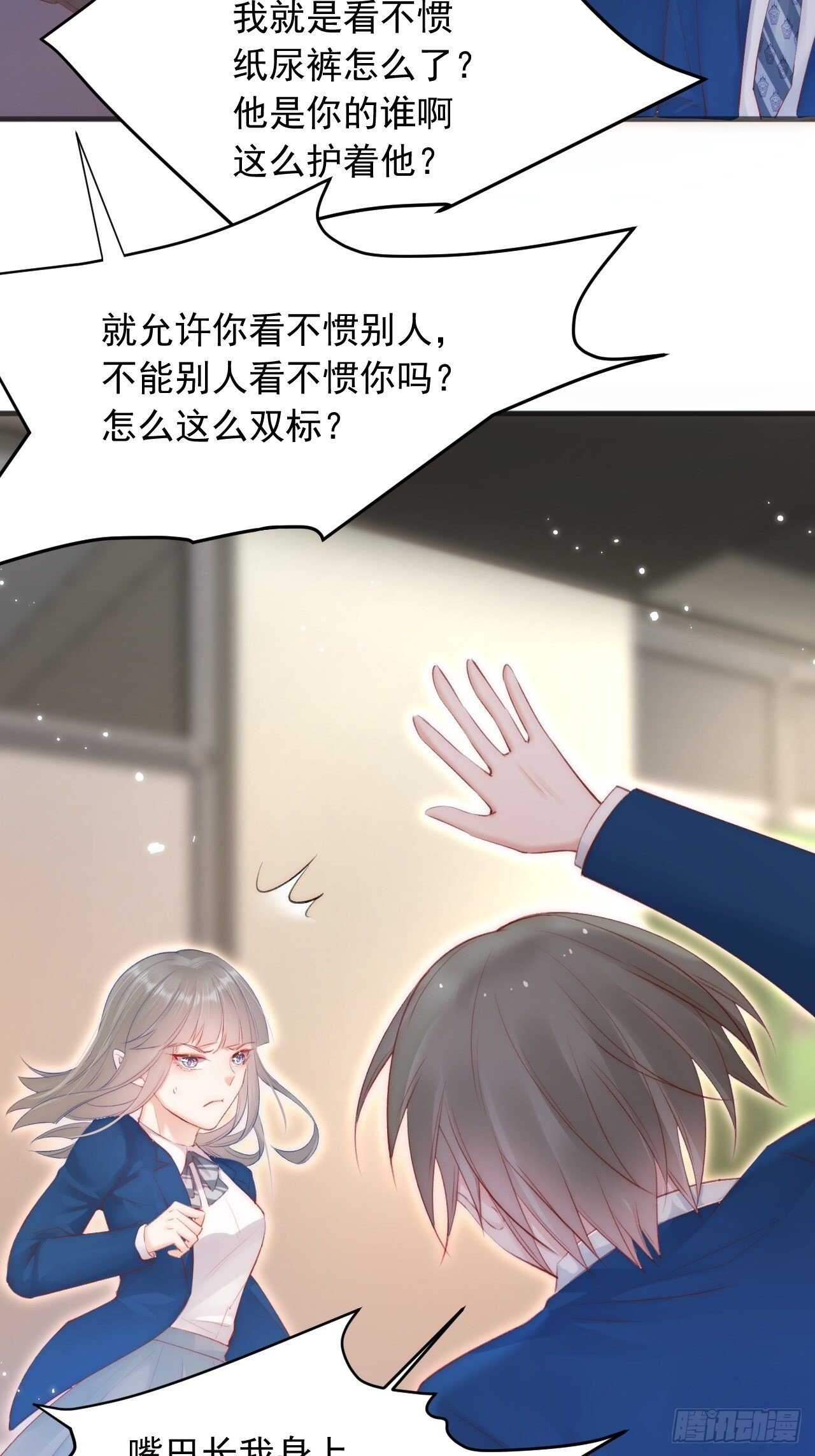 第45话 【旋】5