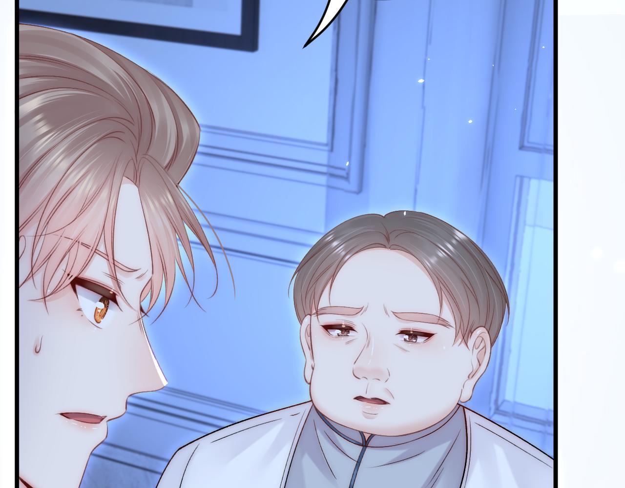 第188话 深入骨血40
