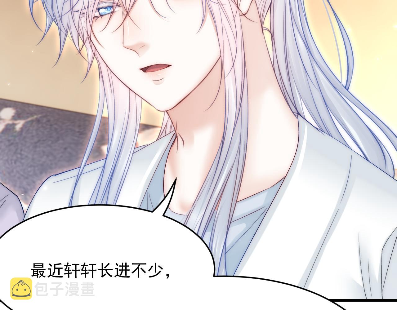 第184话 路过四季75