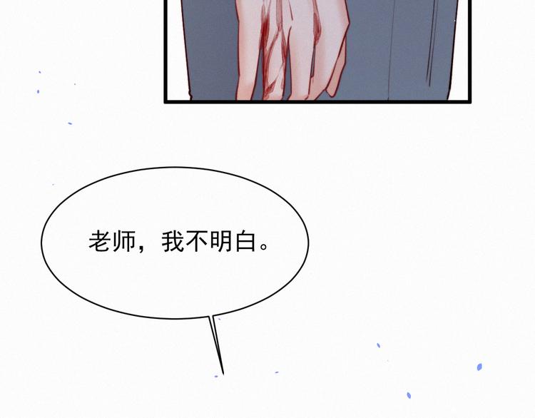 第12话 温柔林叔叔32