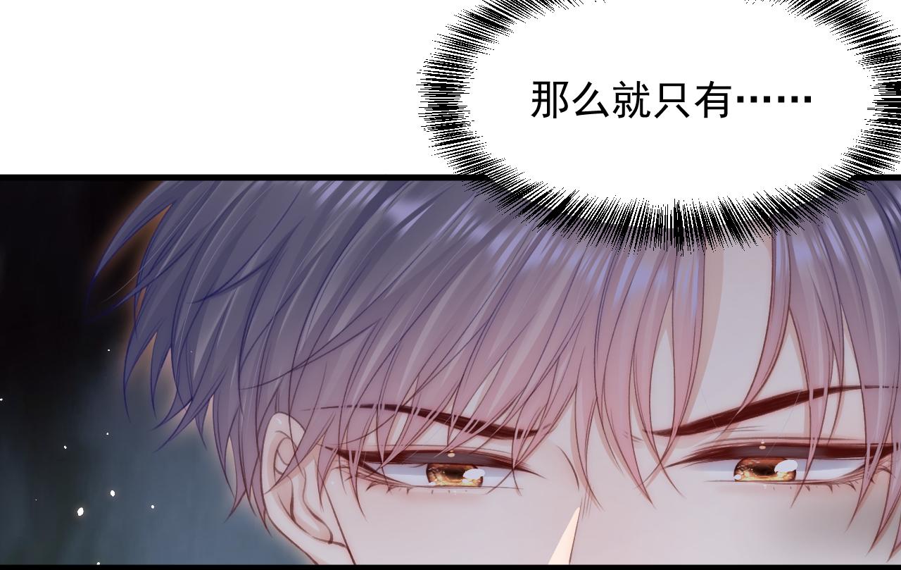 第121话 不如放手一搏54