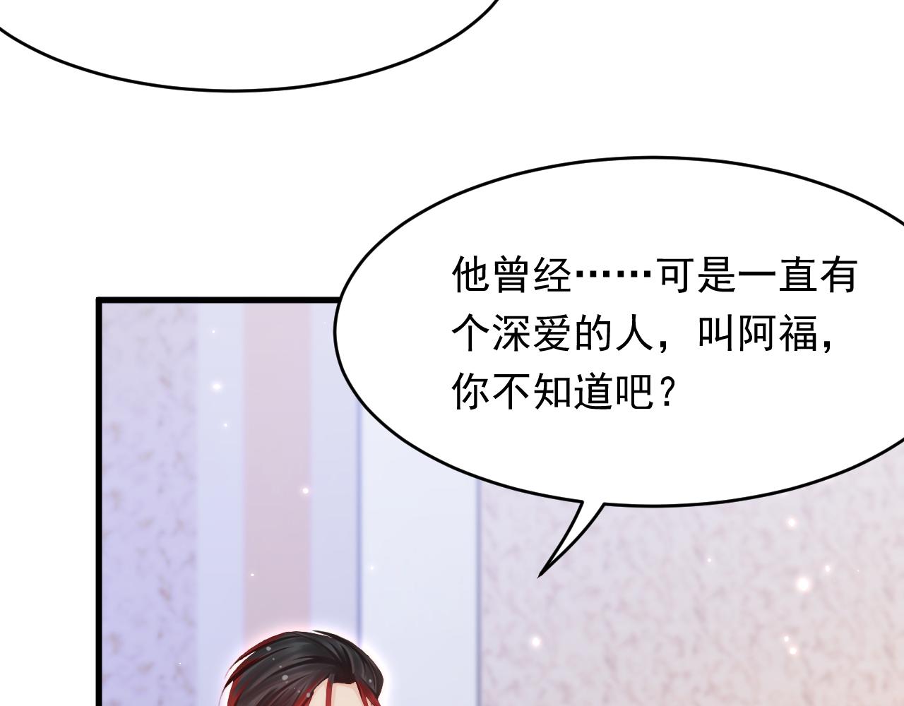 第129话 他的选择（上）50