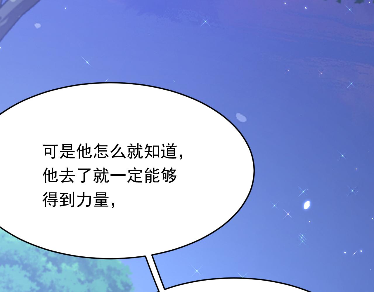 161话 不像我自己14
