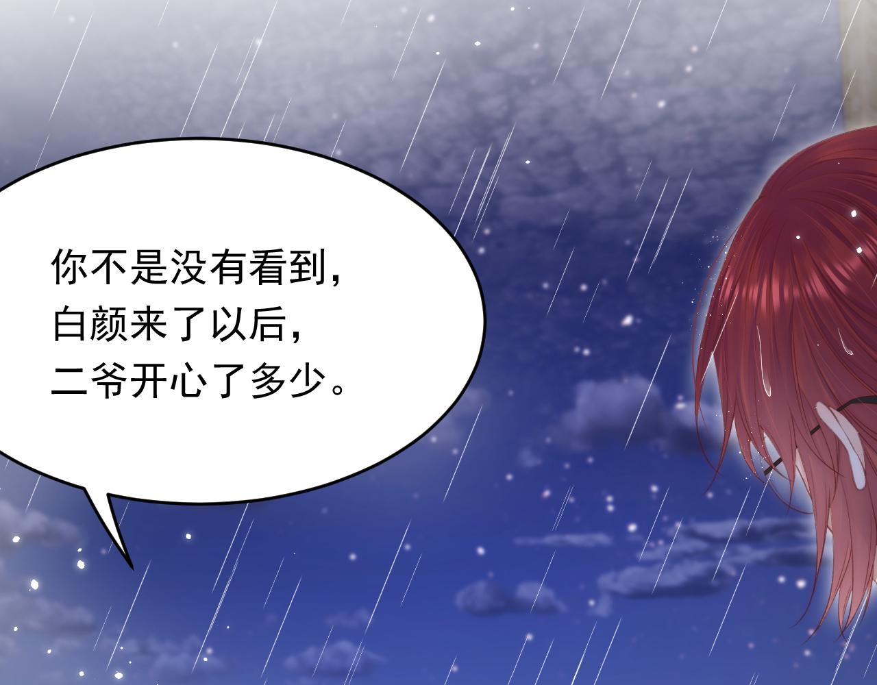 第131话 他的选择（下）67