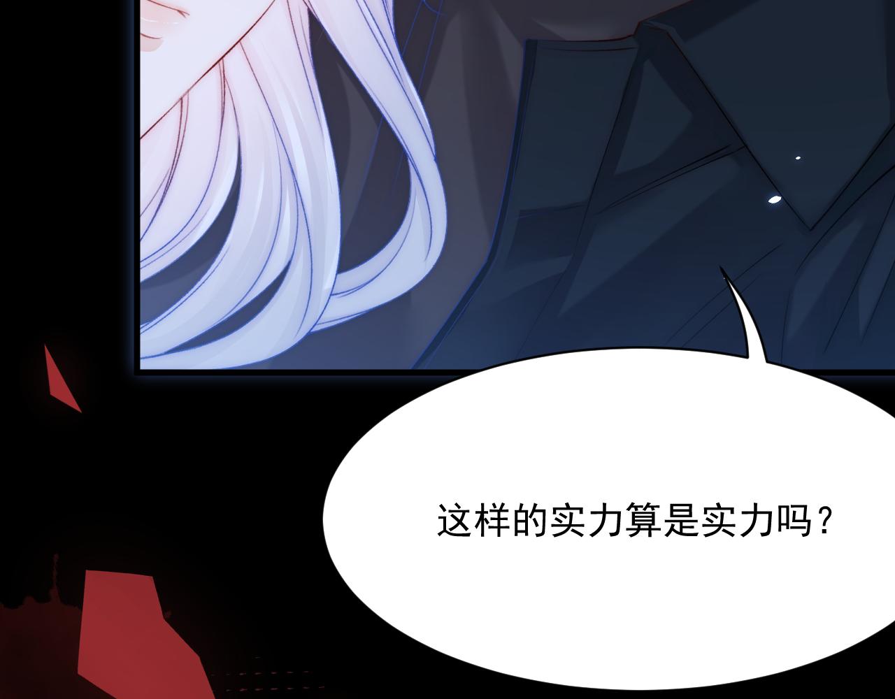 第177话 因为我爱你59
