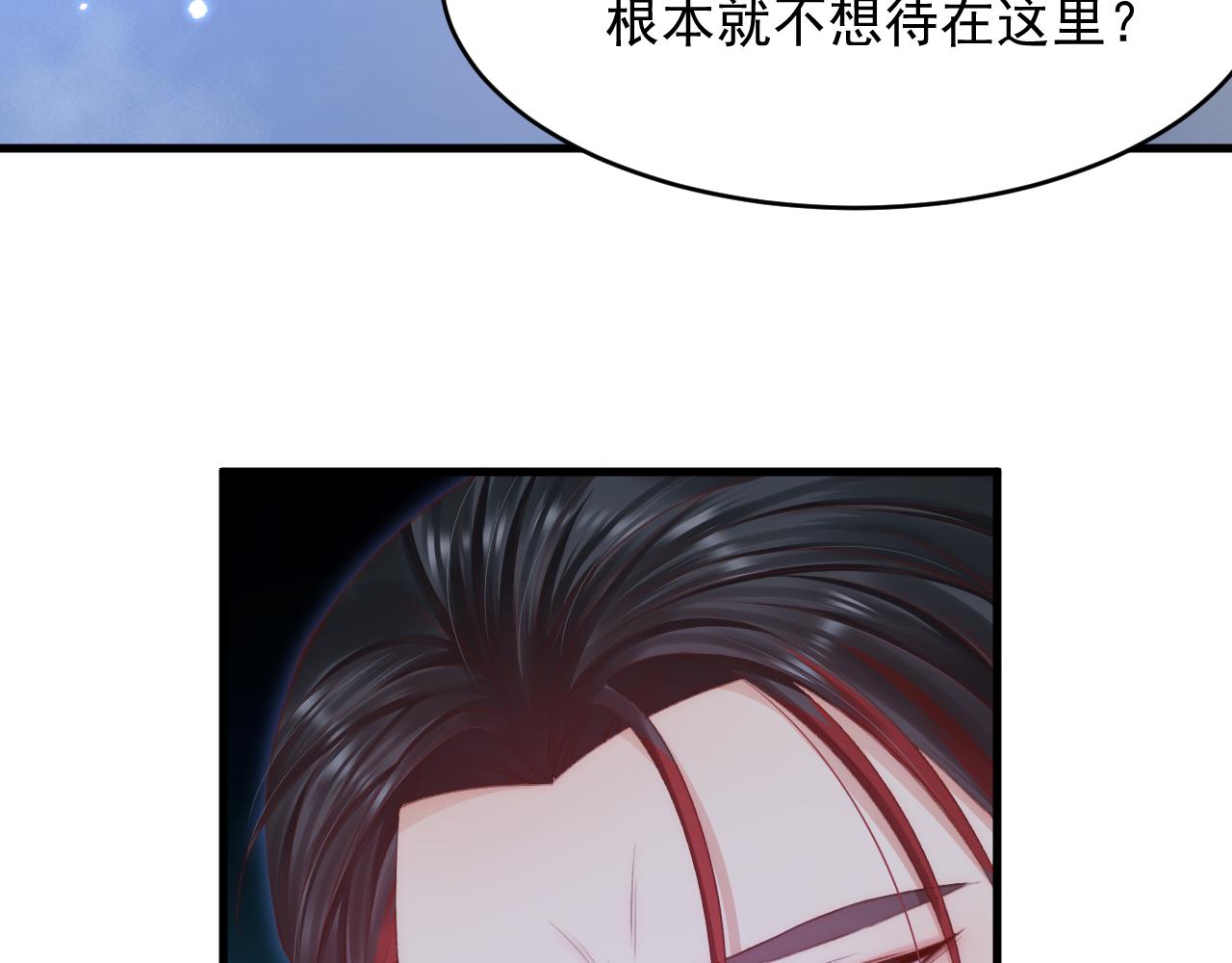 第139话 带他回家15