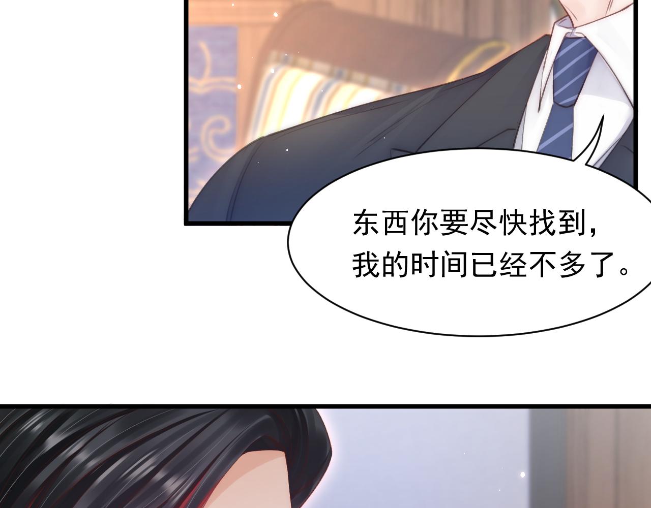 第108话 特殊的联系76