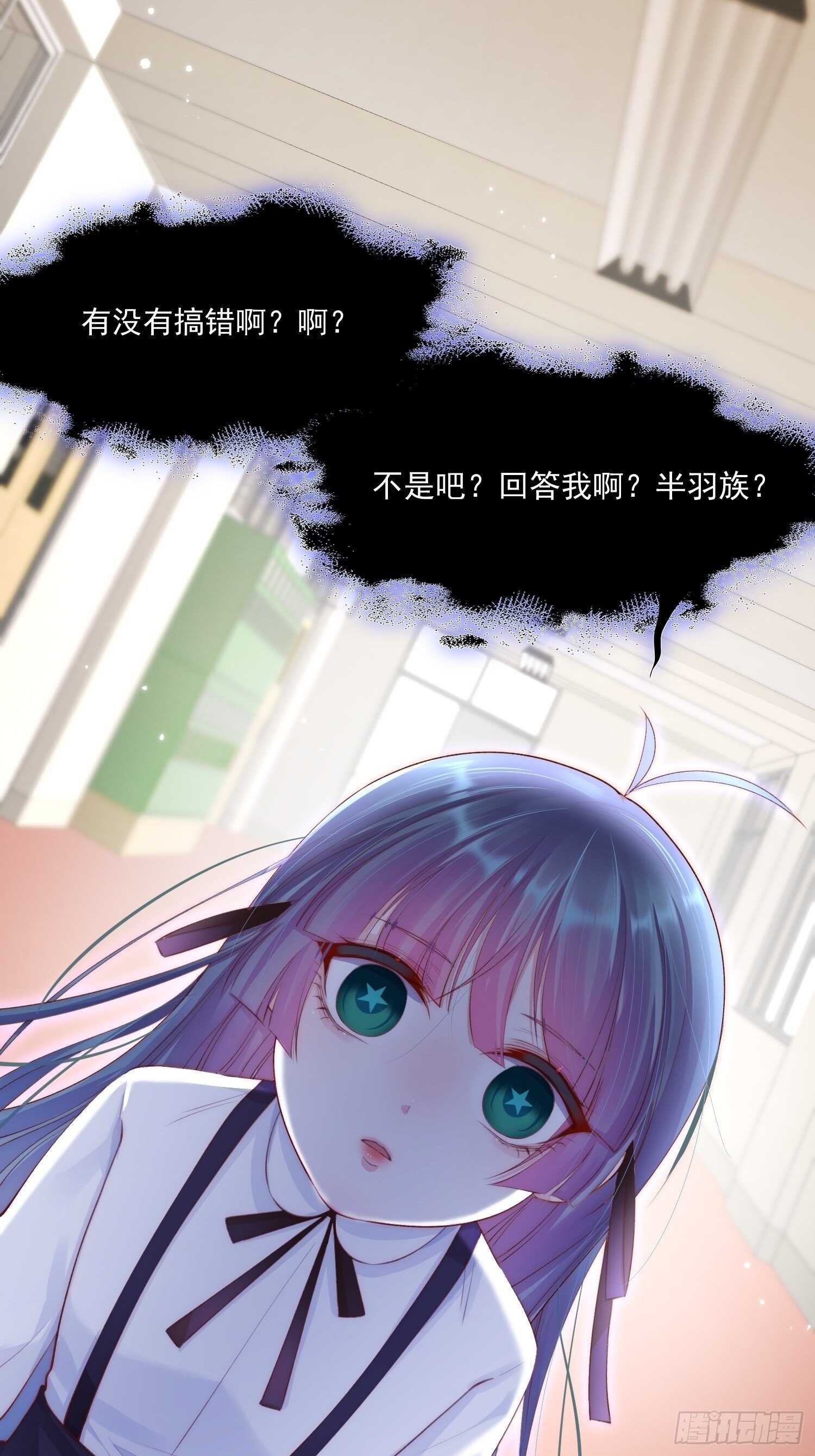 第40话 有点奇怪27
