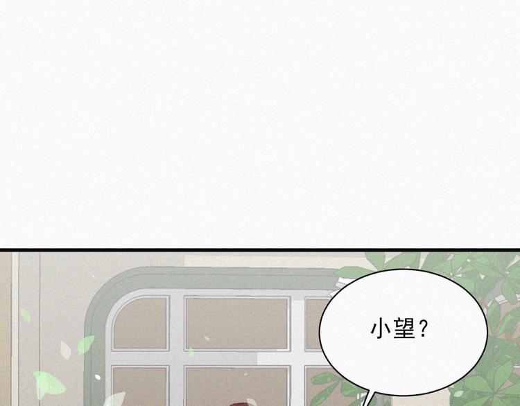 第2话 “突如其来”的大火41
