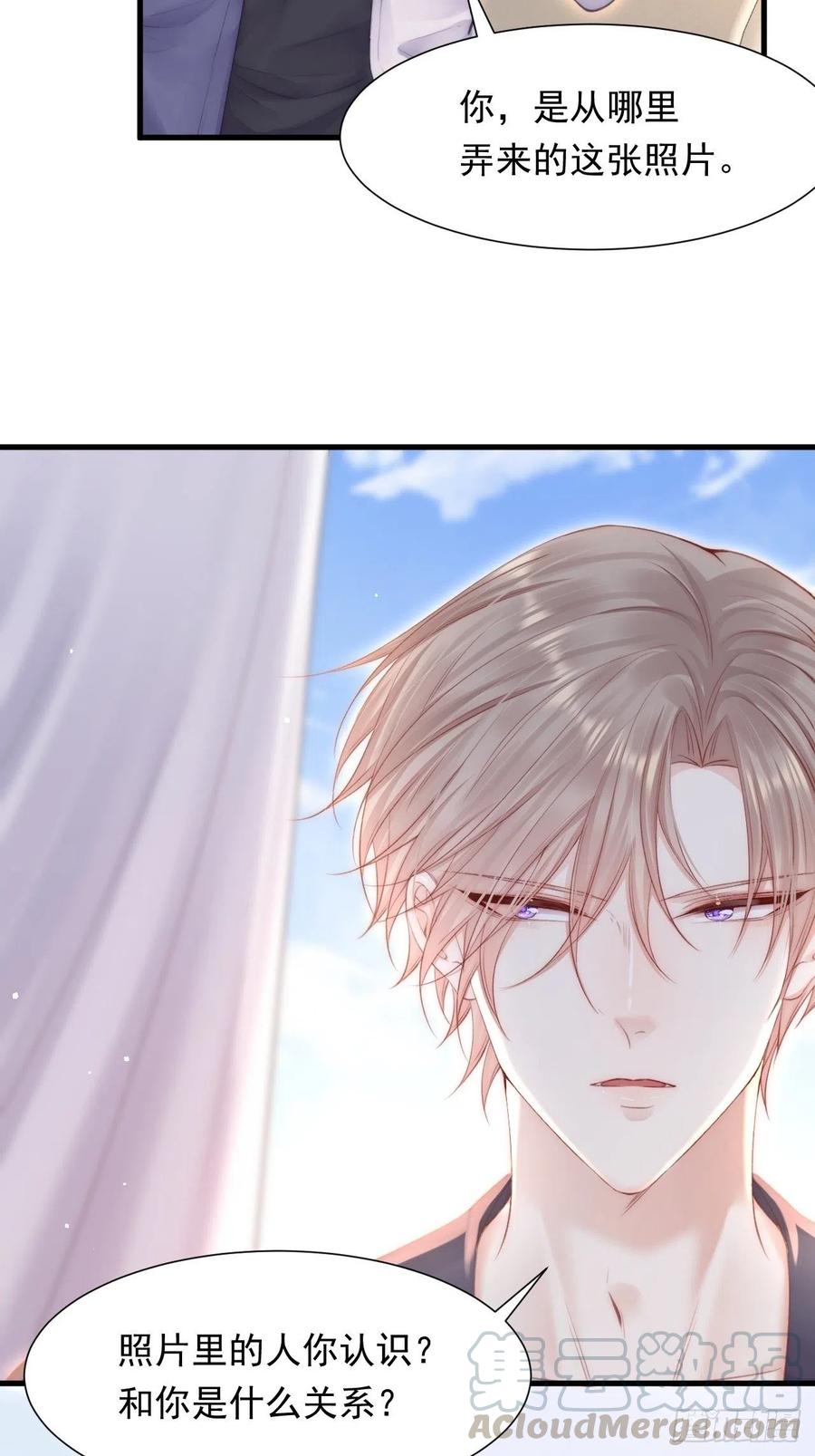 第91话 再次确信3