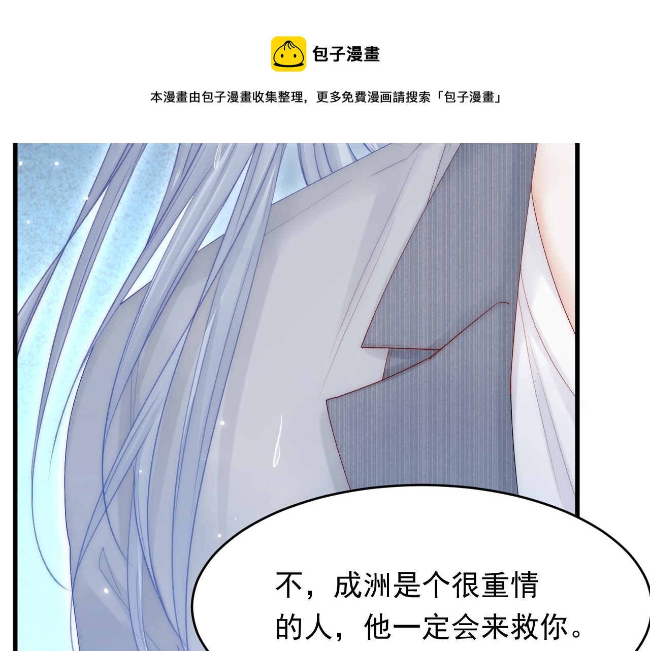 第129话 他的选择（上）44