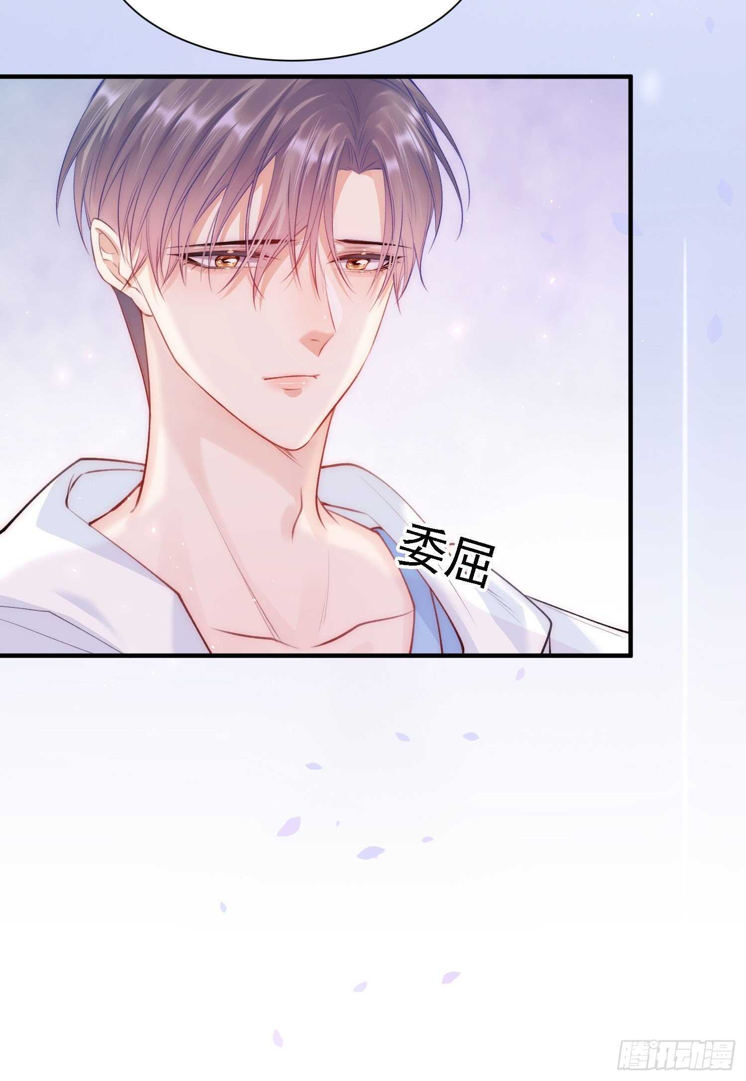 第30话 还得让姐来39