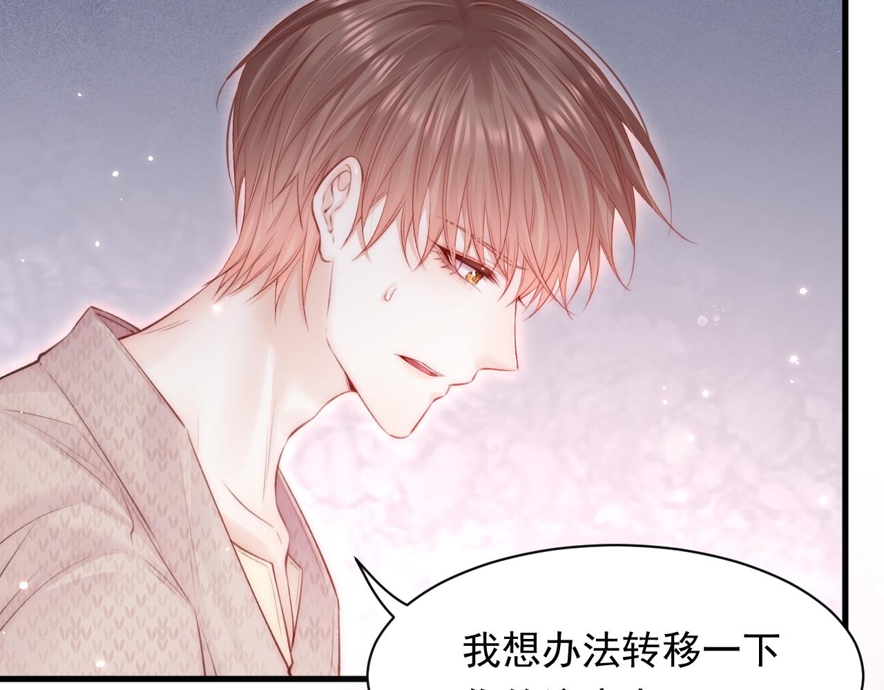 第108话 特殊的联系16