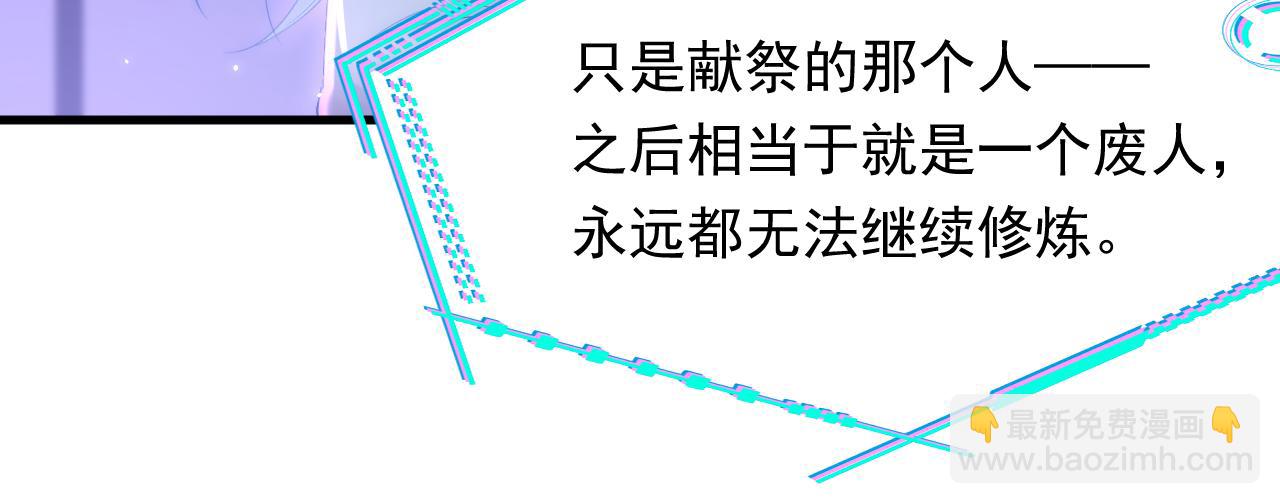 第133话 解阵关键是白颜？42