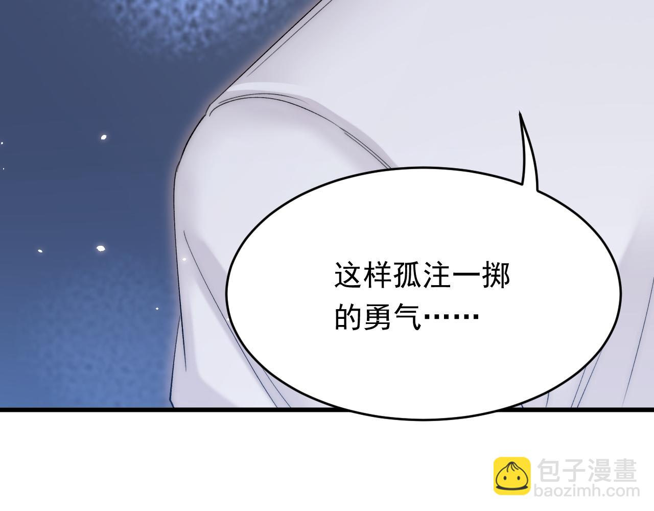 第174话 勇气117