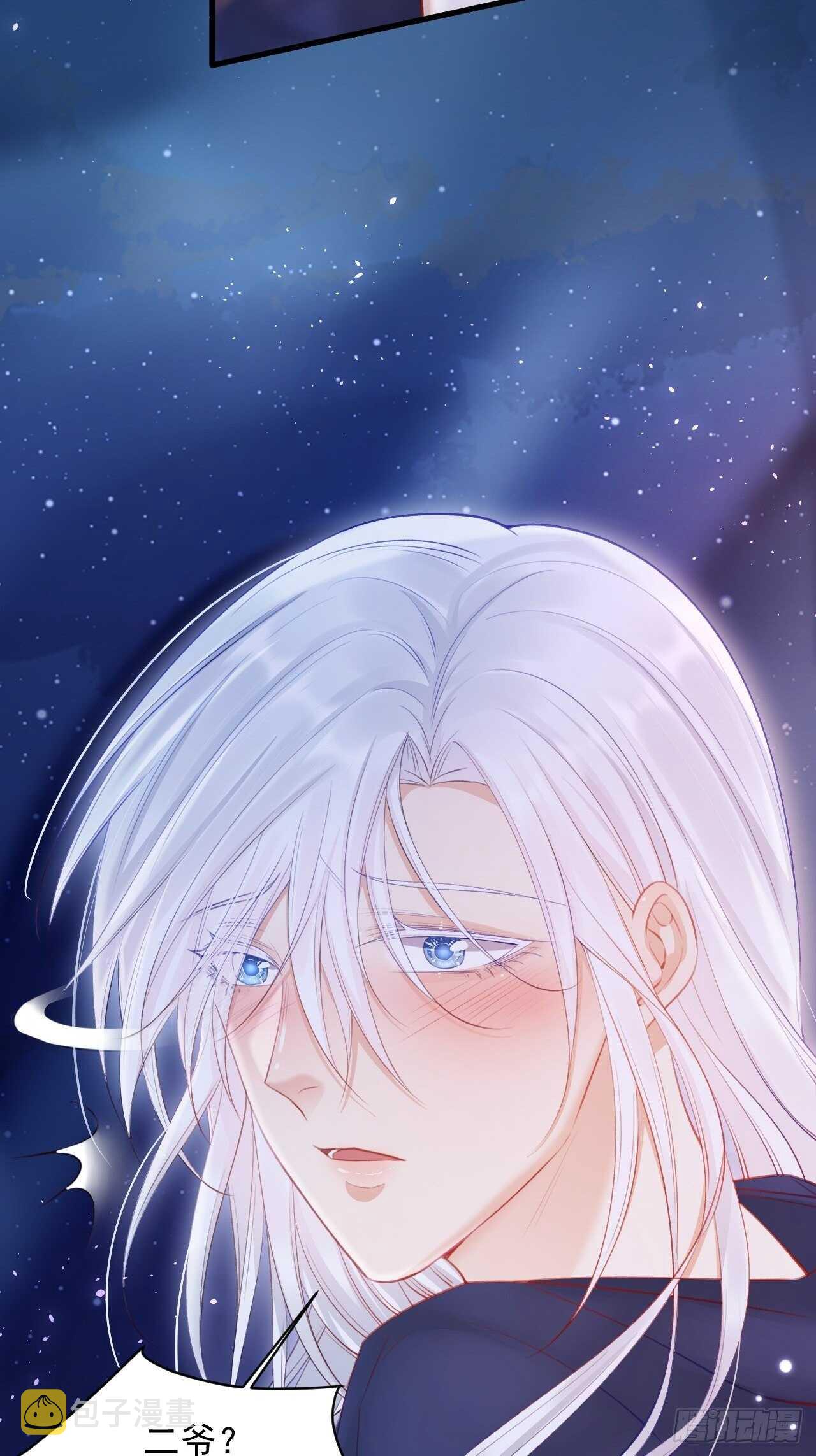 第62话 成洲的快落17