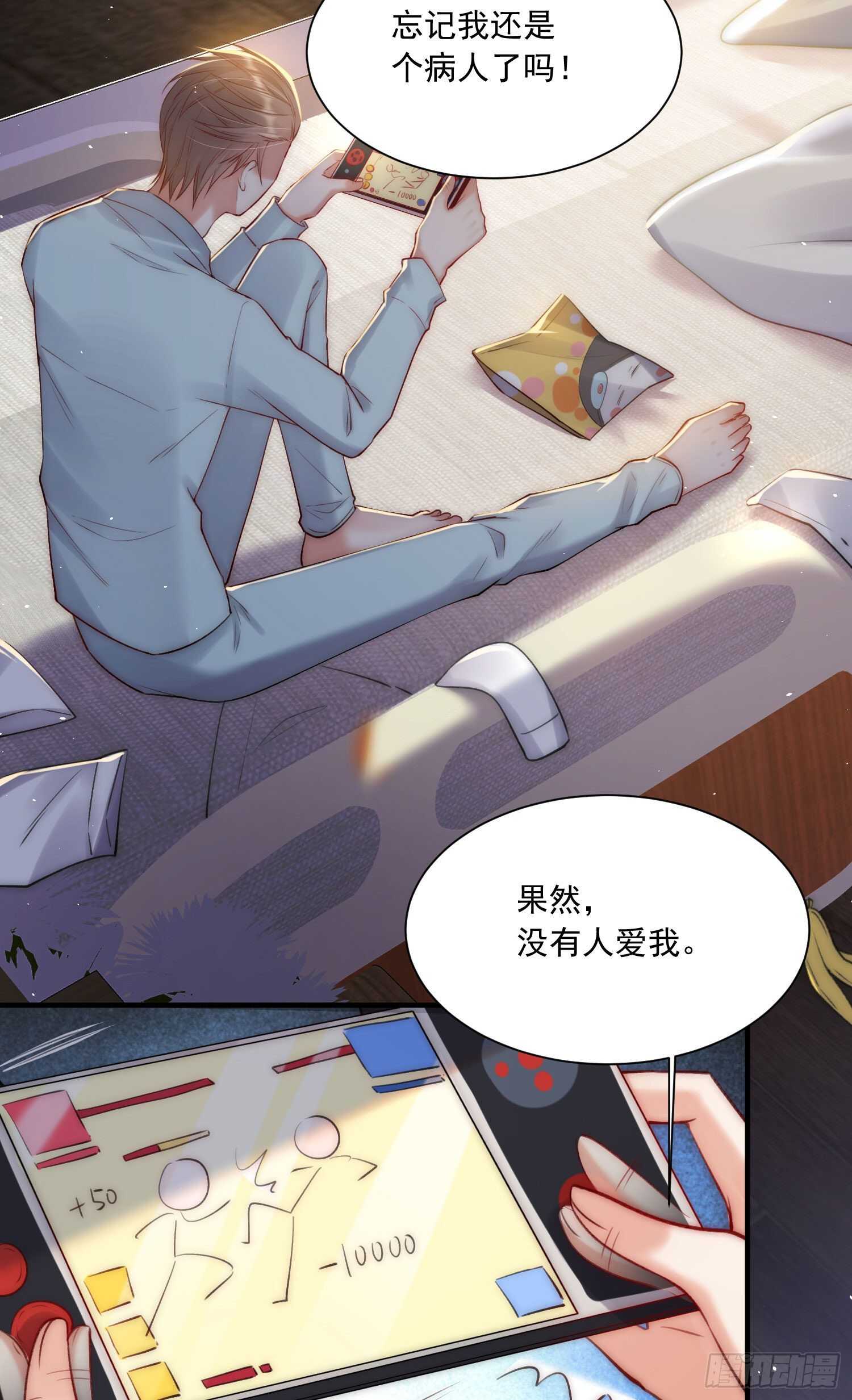 第33话 更近一点37