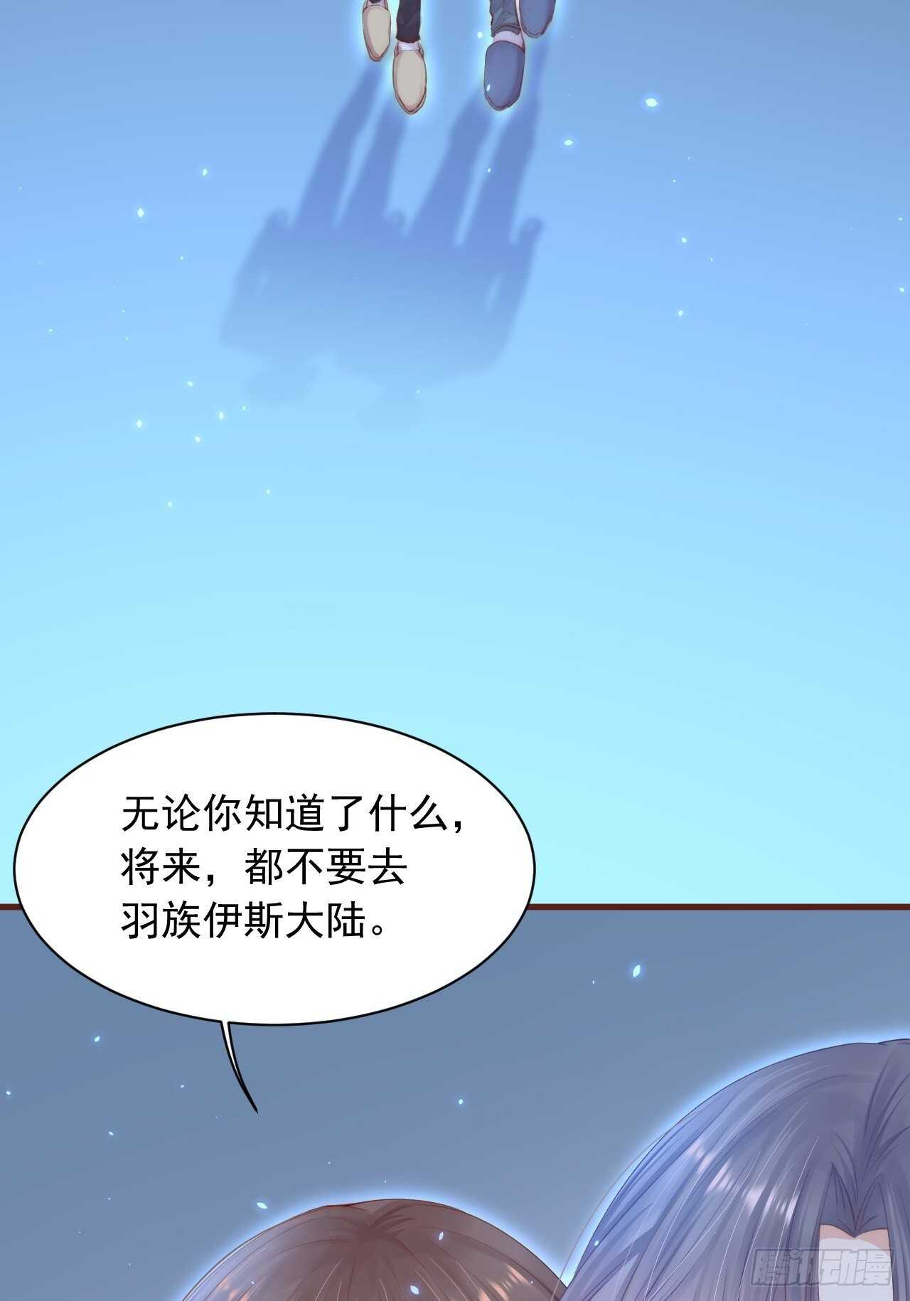 第55话 轩宝吃鲸18