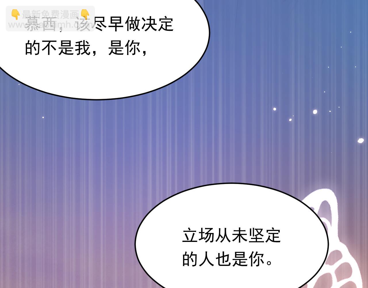 第137话 为了他的自由！17