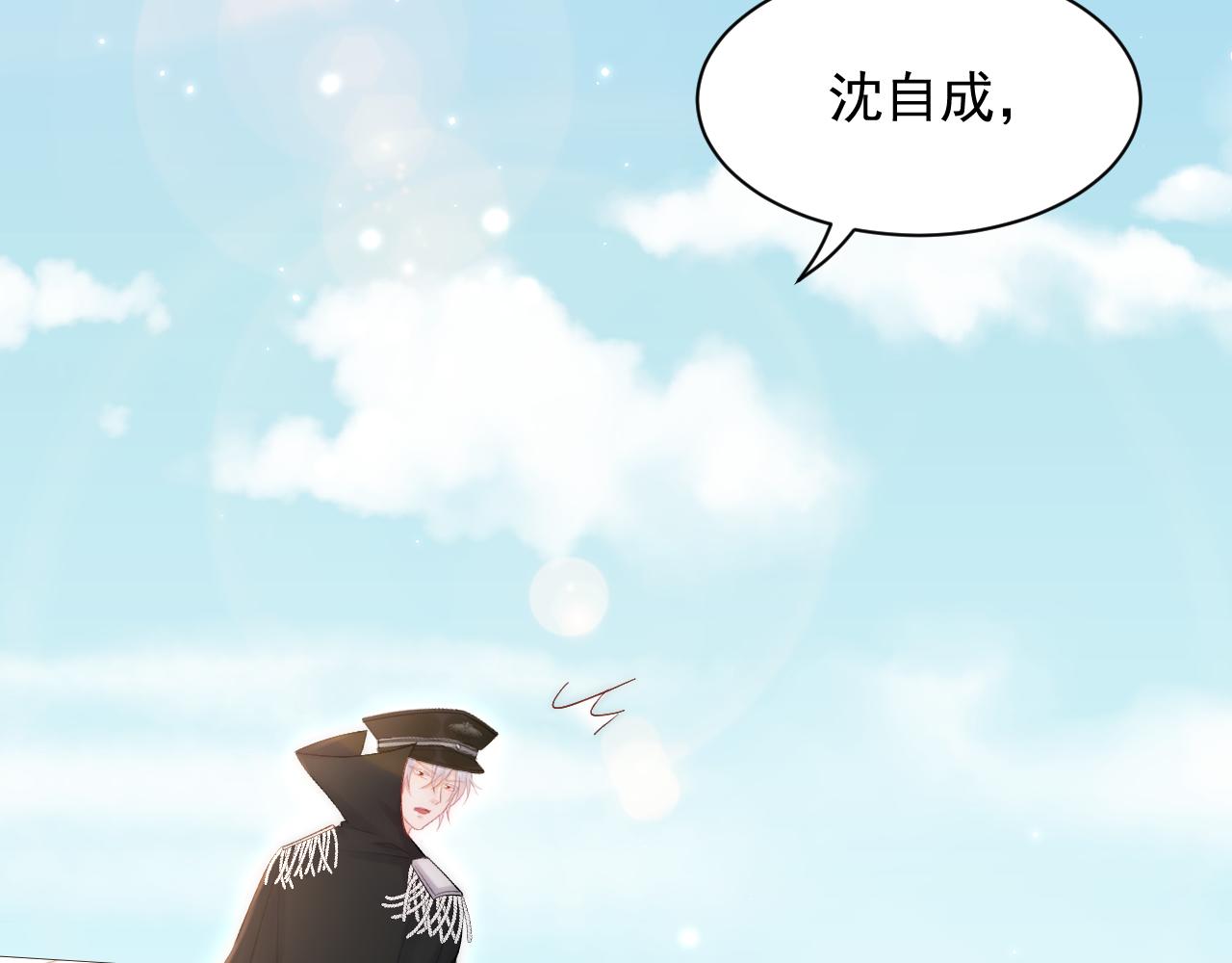 第122话 是亲生的39