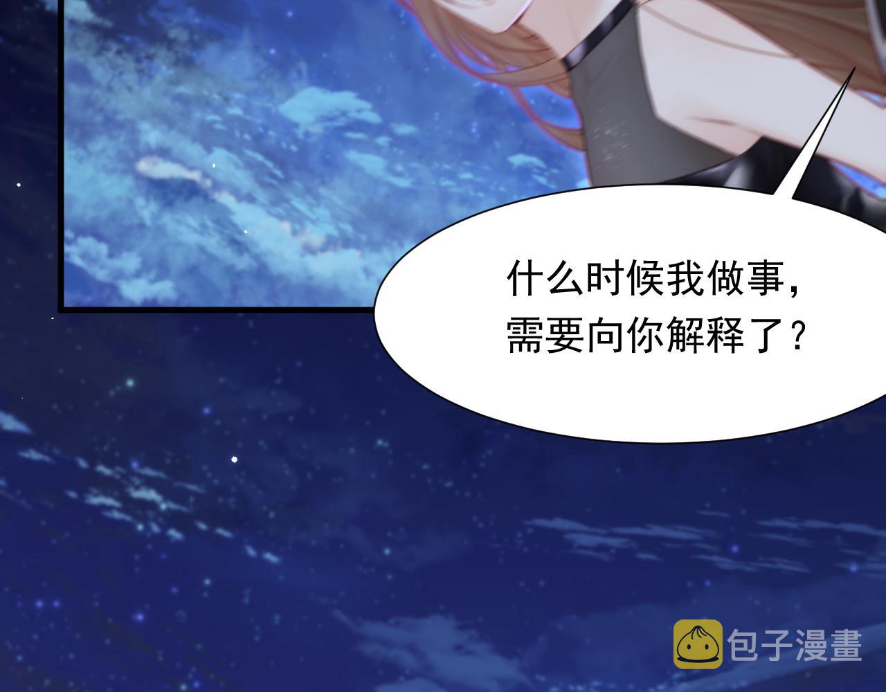 第88话 进击的成洲26