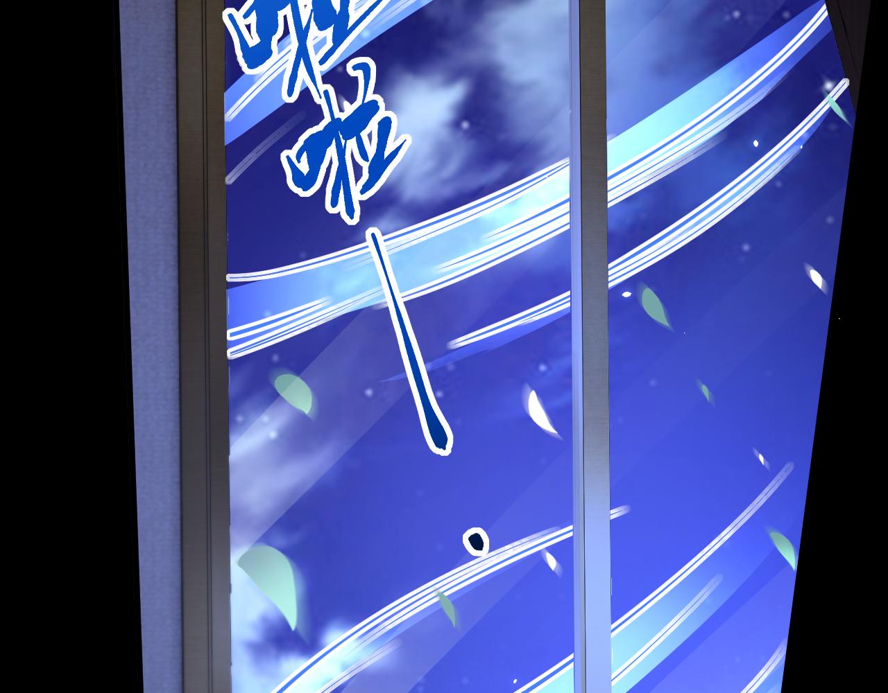 第175话 睡前私语103