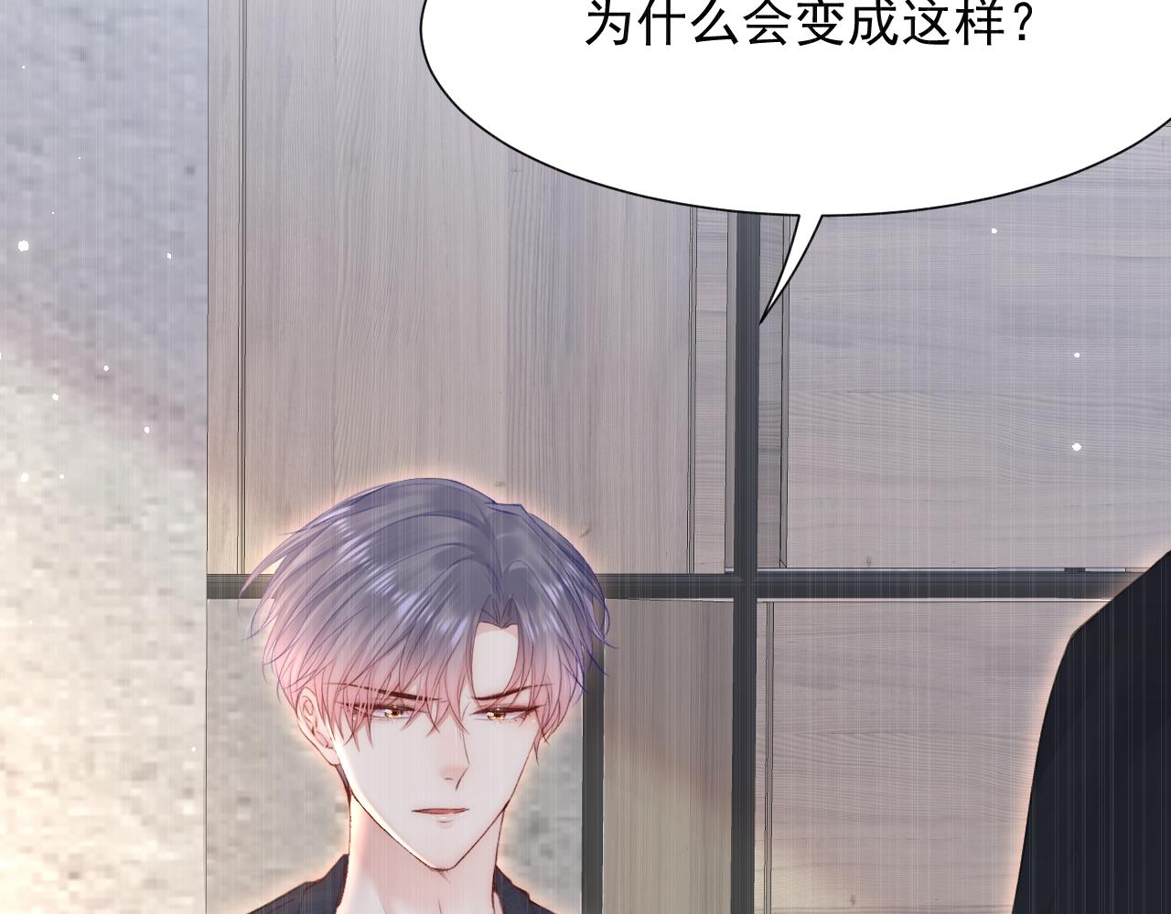 165话 秋鹤幸存者108