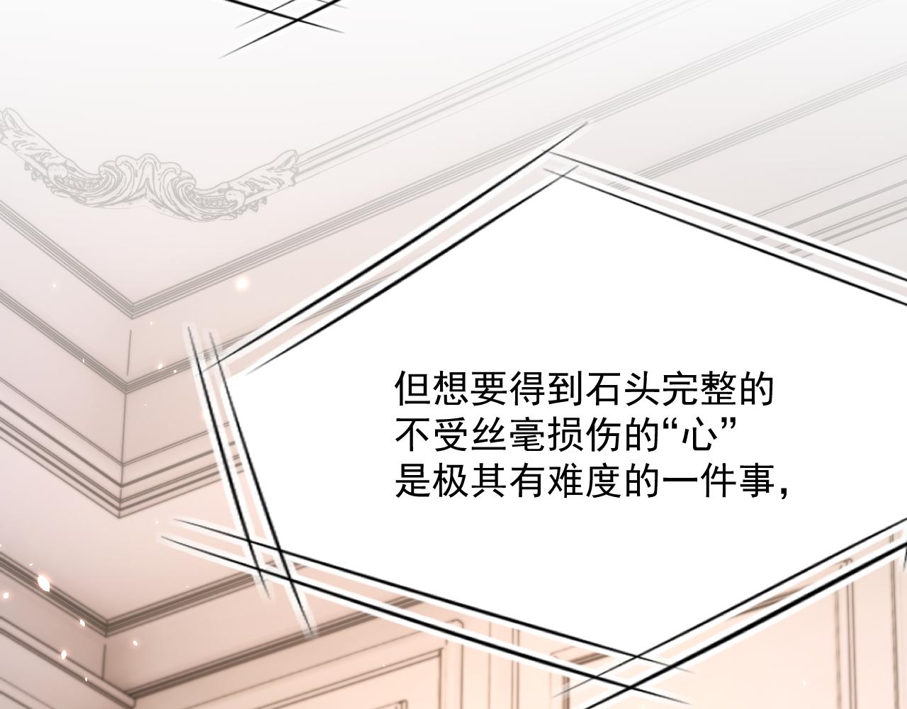 第189话 玩具90