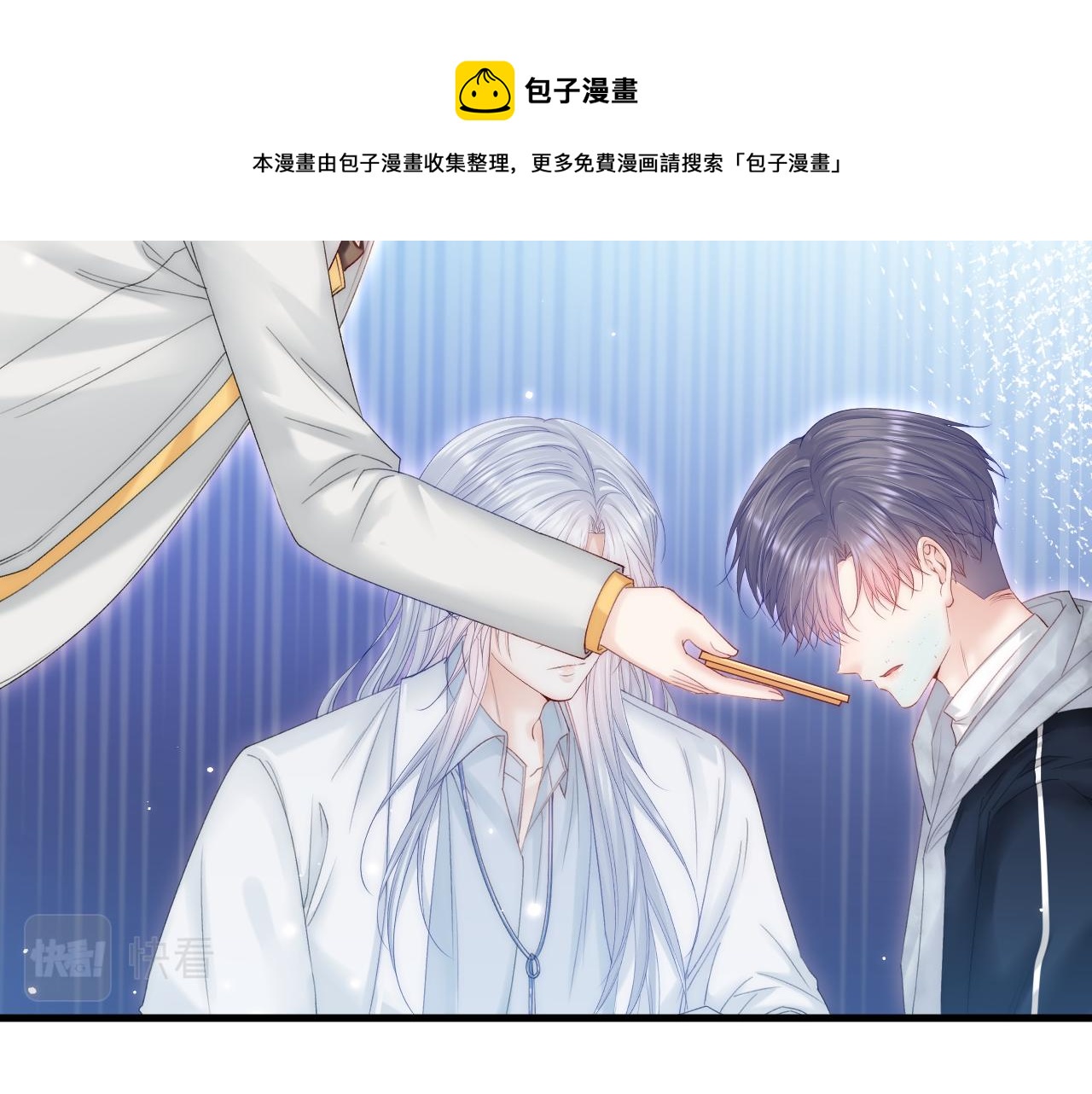 第145话 不应再隐瞒30