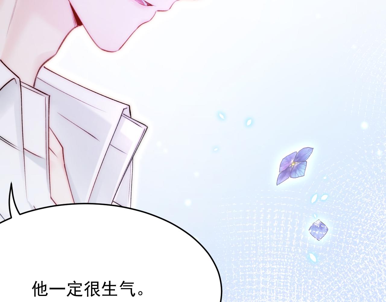 第160话 心意交错24