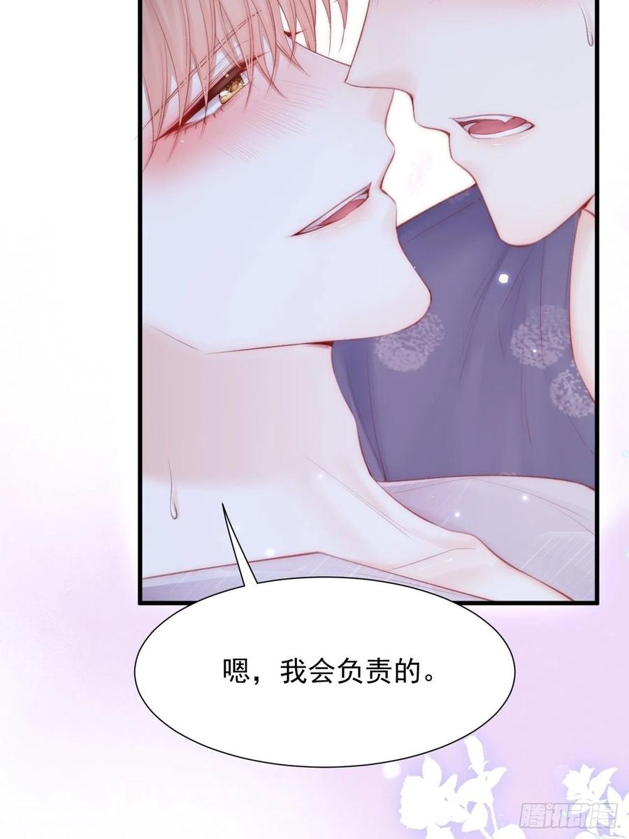 第95话 时刻保持鲜嫩35