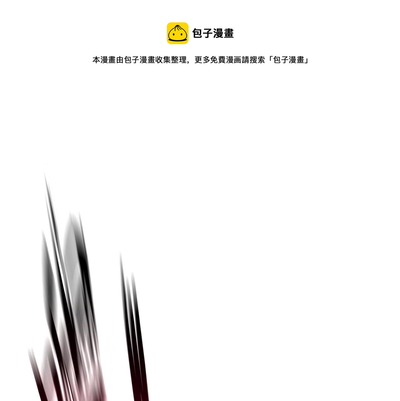 第132话 朝西VS基恩48