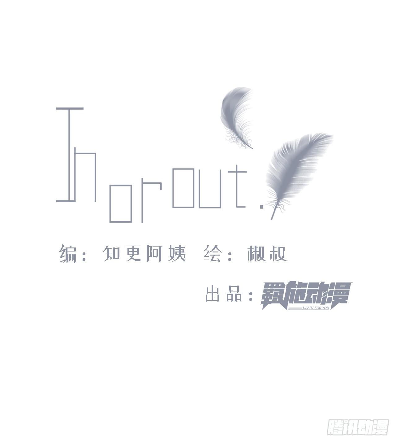 第21话 让我来吧1