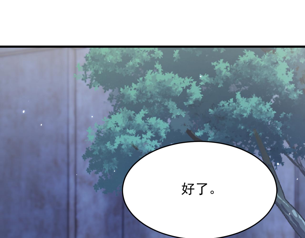 161话 不像我自己60