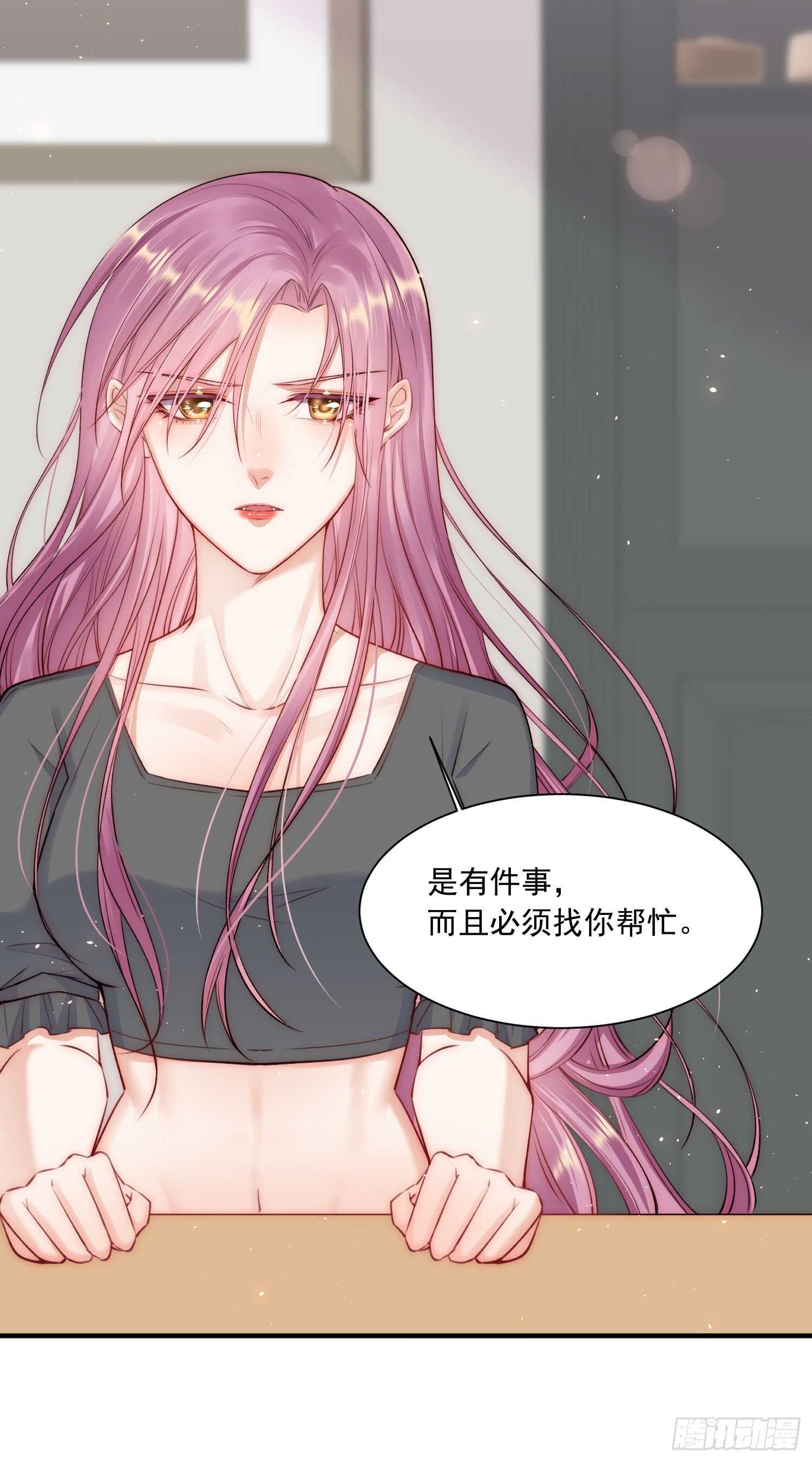 第31话 他真的长大了24
