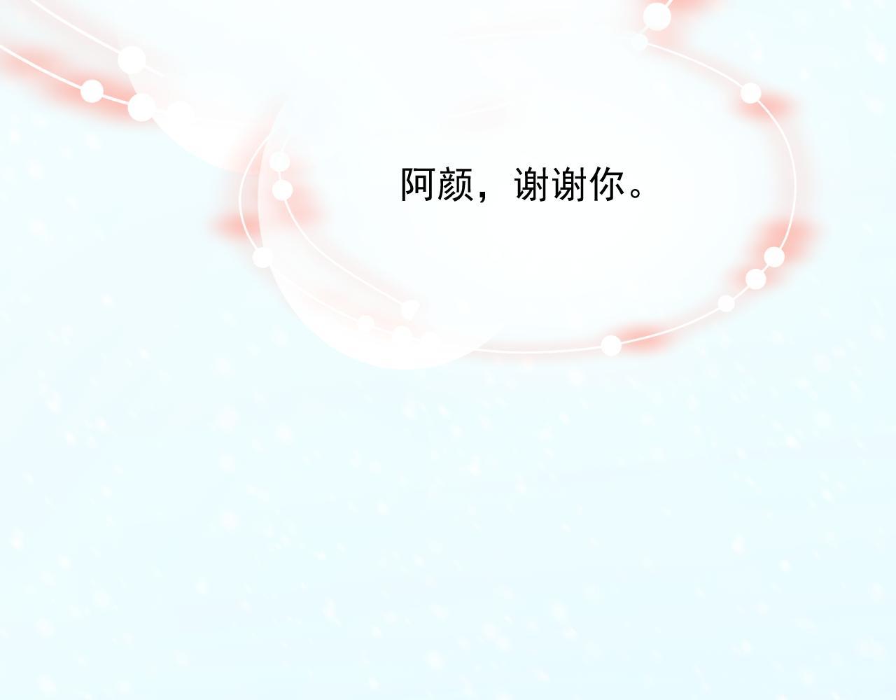 第193话 彻底解开心结（下）40