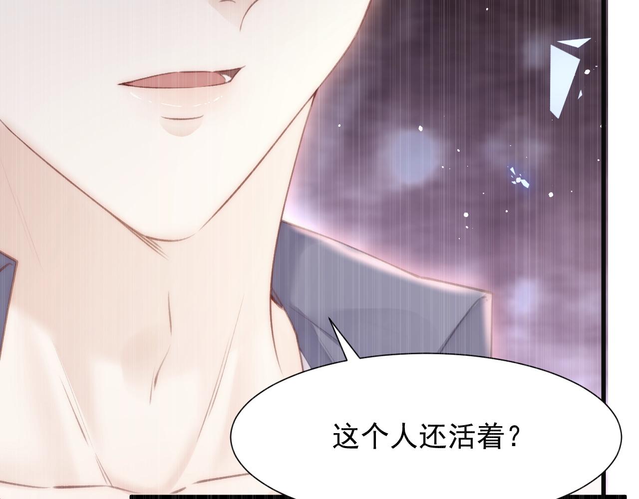 第158话 偶遇故人137