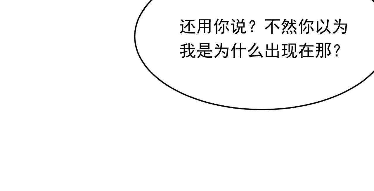 第128话 难以启齿的身份70