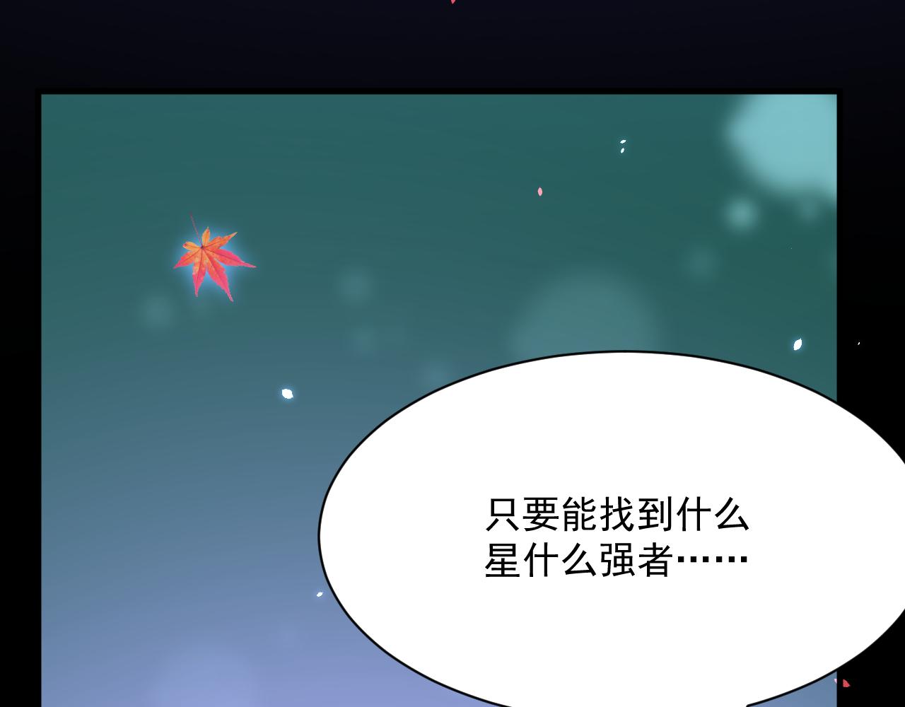 第177话 因为我爱你95