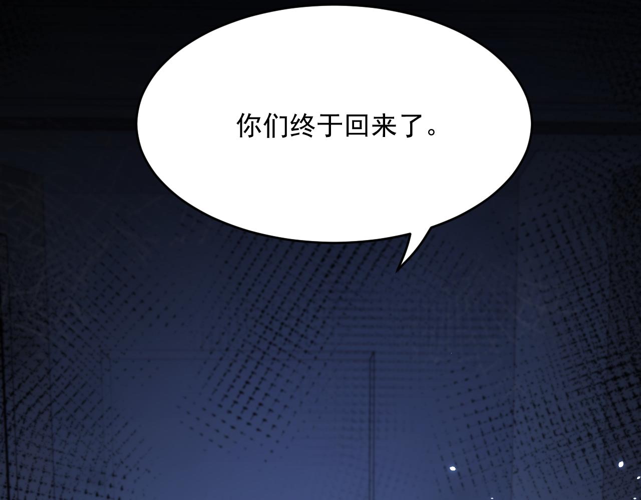 第193话 彻底解开心结（下）89